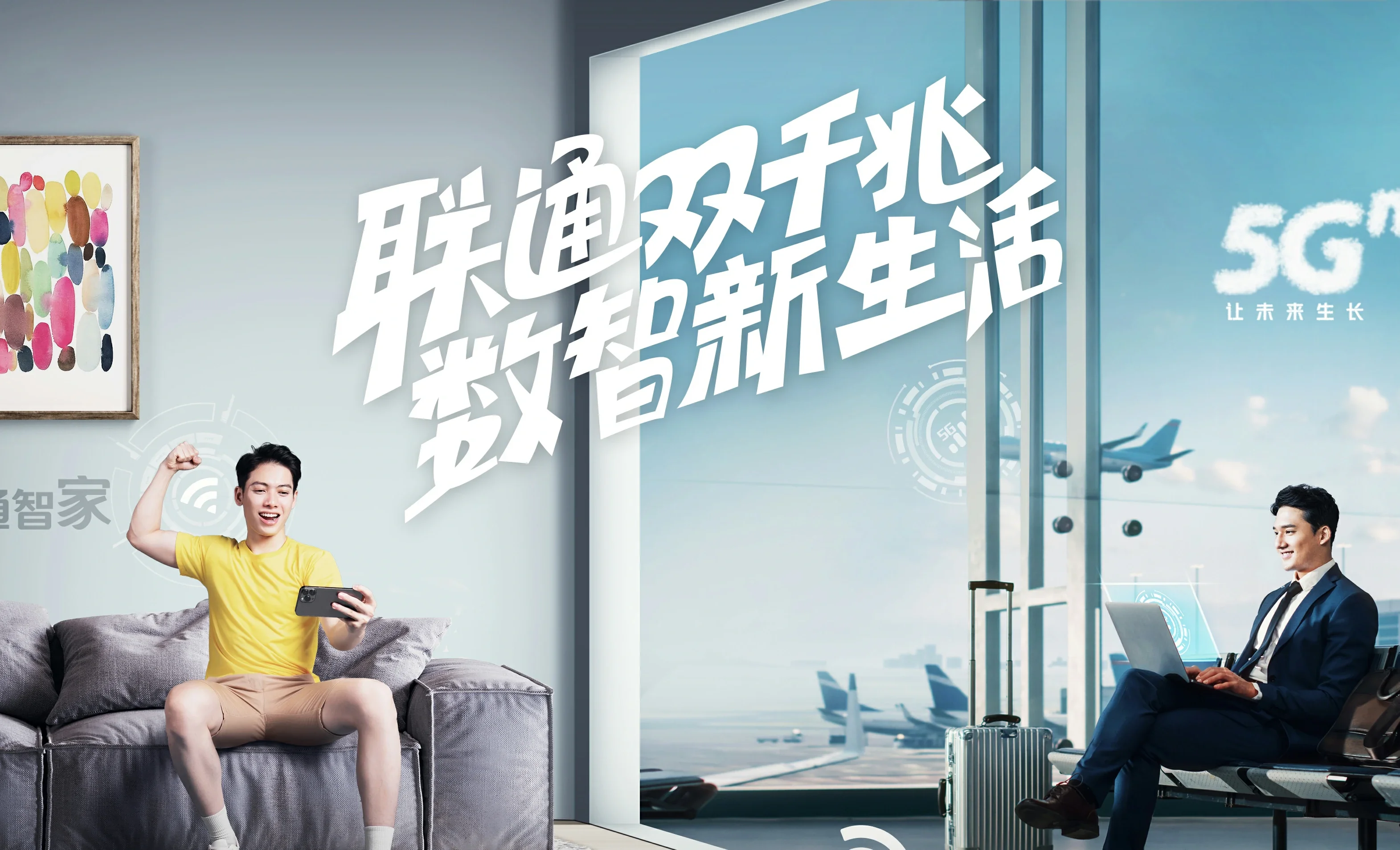 洛阳高新技术产业开发区中国联通