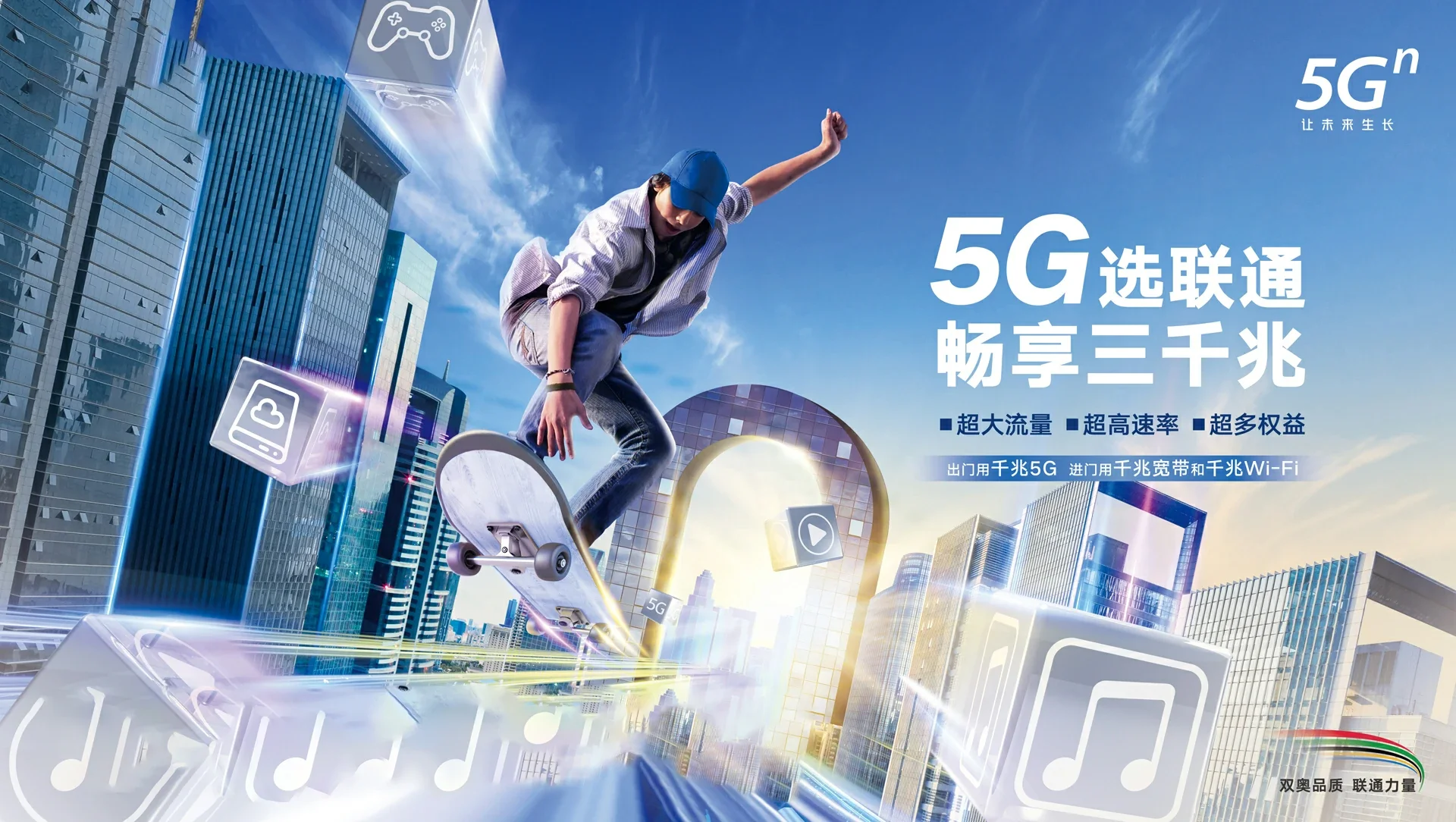 洛阳高新技术产业开发区中国联通